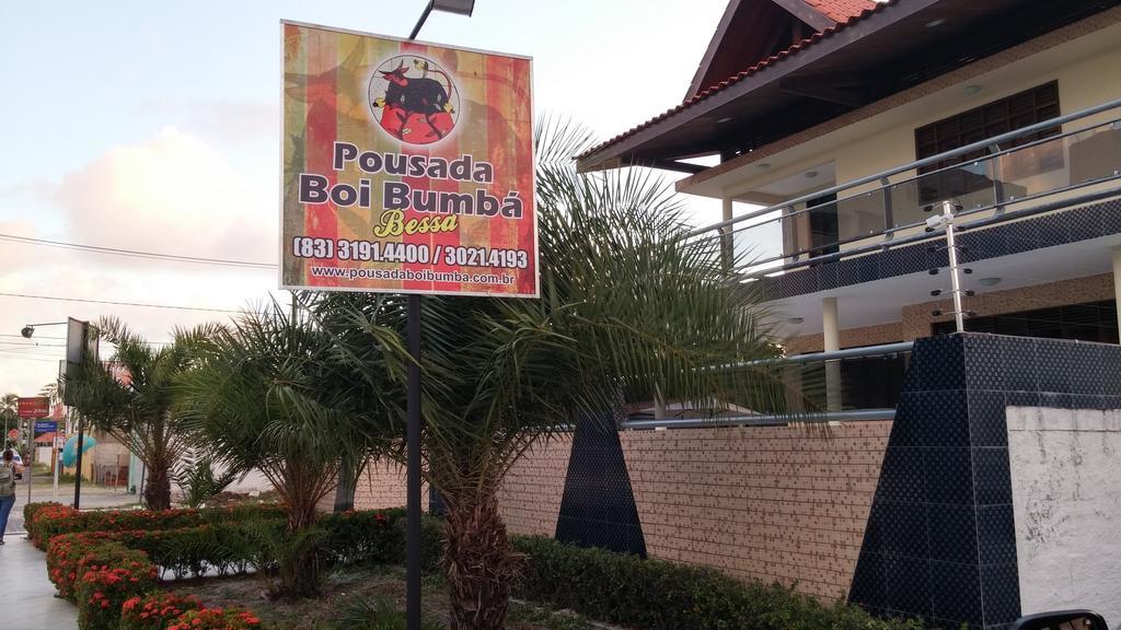 Pousada Boi Bumba Bessa Hotel João Pessoa Exterior foto